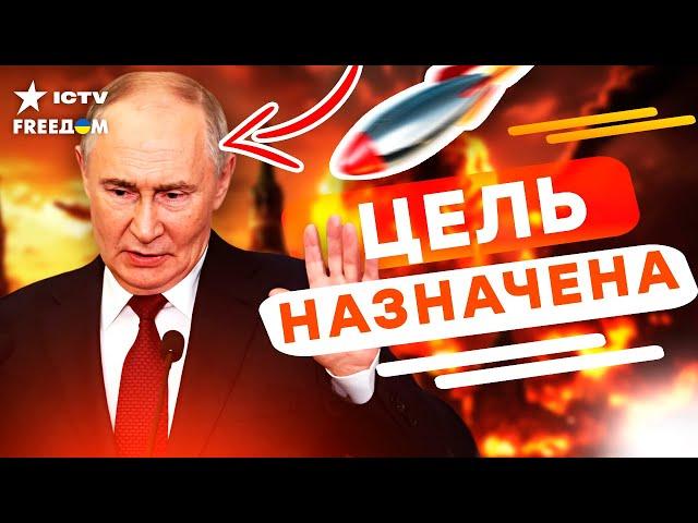ПУТИН трясется, ТРАМП принял ЖЕСТКОЕ РЕШЕНИЕ: ДВЕ НЕДЕЛИ НА МИР - потом по РОССИИ ВЛУПЯТ?