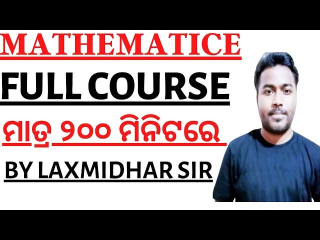 RHT BED OTET OSSTET 2023 I MATHEMATICS FULL COVERAGE BY LAXMIDHAR SIR I MATHEMATICS ONE SHOT CLASS I