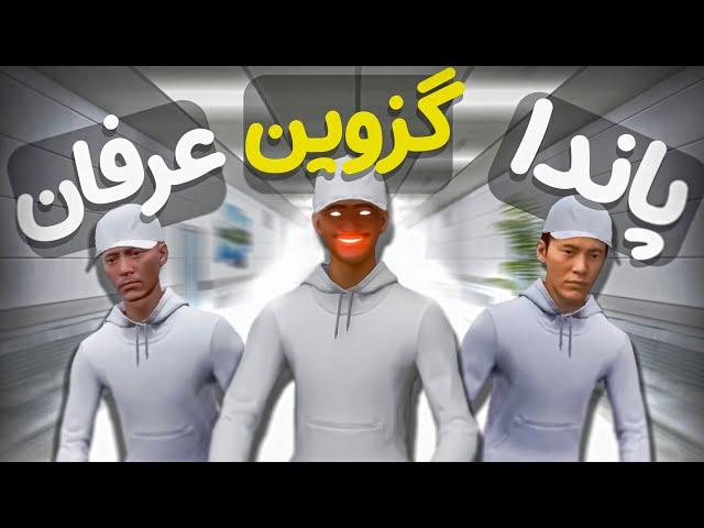 وقتی سه تا اسکل تو بیمارستان گیر میکنن پارت دو|| Hospital 666