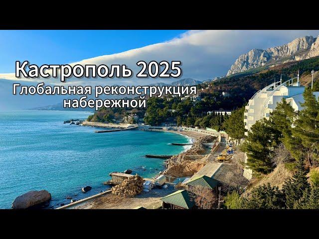 КАСТРОПОЛЬ 2025-ОШАЛЕТЬ! Что здесь натворили. Заброшенный санаторий Криворожский Горняк.Крым сегодня