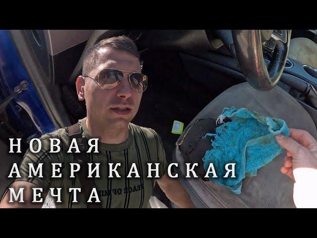 Автоавария на дороге США, Наглые сотрудники воруют моё время, Клиент разводила, Дальнобой по США