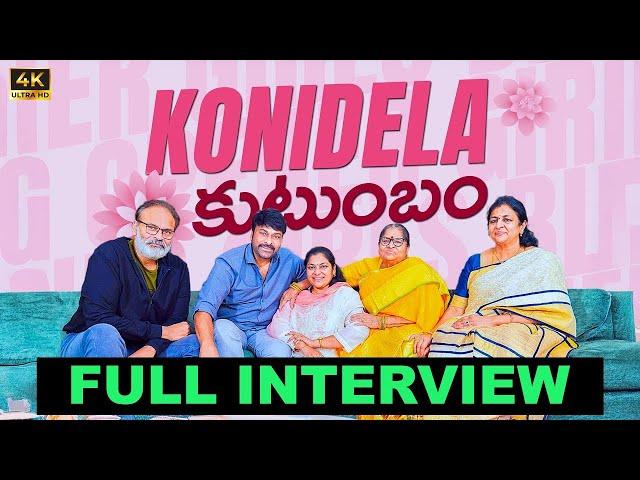 Mega Women's Full Interview | Chiranjeevi | Naga Babu | Pawan Kalyan | Anjana Devi