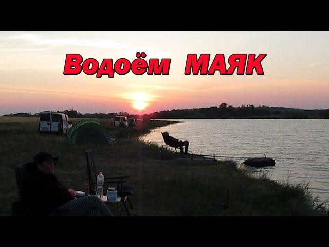 Рыбалка на МАЯКЕ  Fishing Video