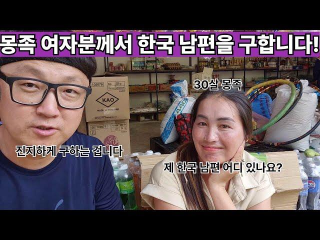 혼기가 꽉 찬 몽족 여자분이 나타났습니다! 한국에 대한 남다른 애정이 있는 착실한 분입니다! 생각이 있는 분들은 도전하시지요!! ( 여네 집 191부 )