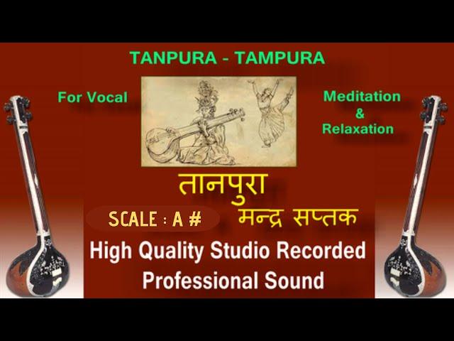 TANPURA-TAMPURA : Scale -A# : #bestsoundtanpura,High Quality Studio Sound,रियाज़ के लिए उत्तम :