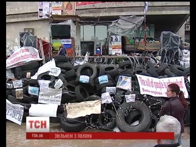 Терористи відпустили трьох заручників з Новогродівки