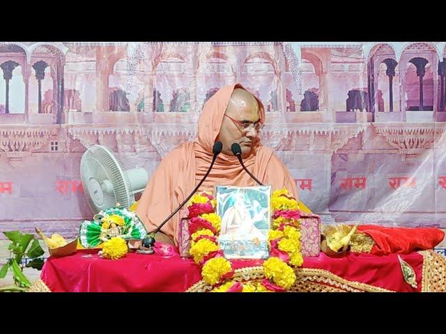 ramsanehi tv