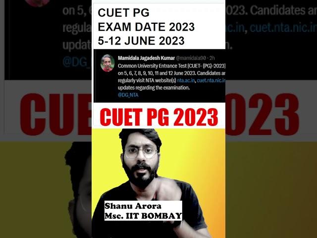 CUET Pg 2023 exam date || CUET Pg 2023 last date to fill form