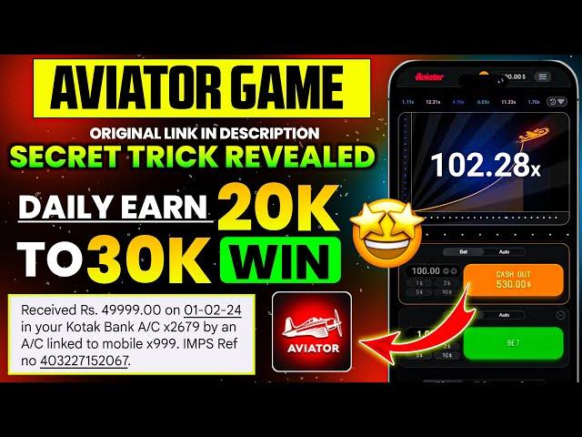 Aviator Game Tricks | How To Play Aviator Game | Aviator Game Kaise Khele | Aviator Game