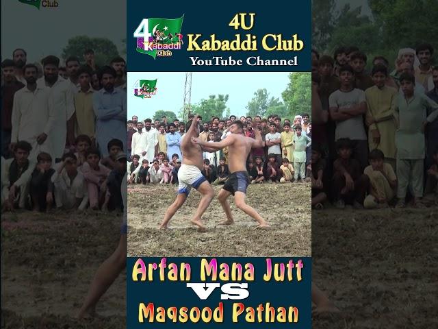 Arfan Mana Jutt VS Maqsood Pathan/Big Challenge/Kabaddi/Sports/ #ViralShorts/Village: Chanderke