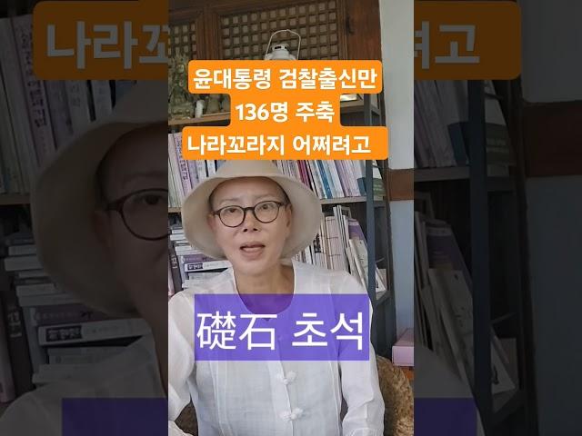 가장정치 잘한 대통령 누구?