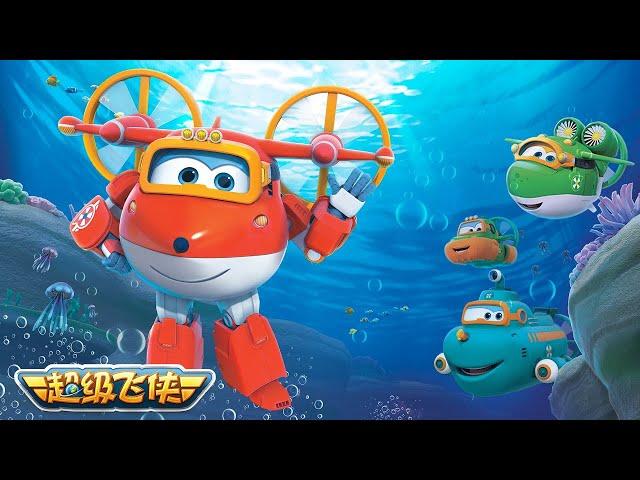 [超级飞侠5&6汇编] 水族隊 | 國家彙編 | 超级飞侠 | Superwings Chinese Official Channel