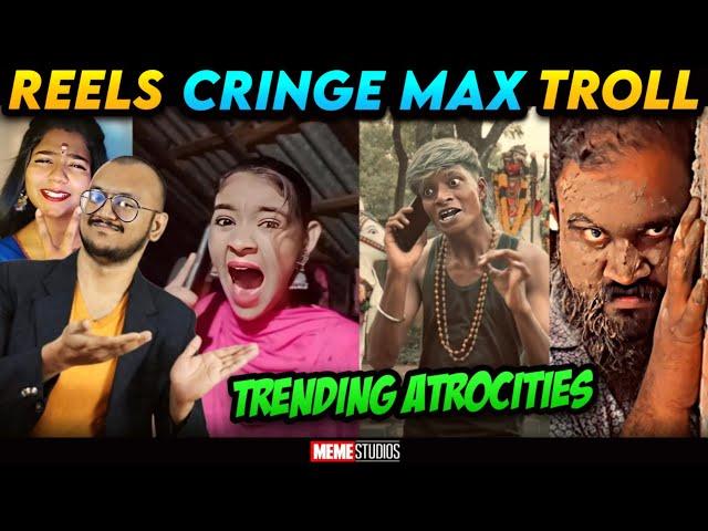 INSTAGRAM REELS CRINGE TROLL | TRENDING ATROCITIES | MEME STUDIOS