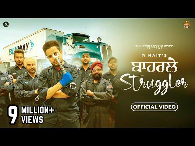 Baharle Struggler - Official Video | R Nait | Punjabi Song 2023