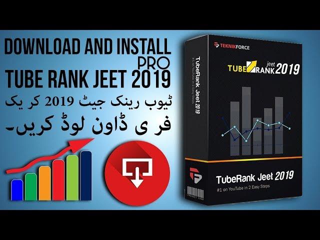 How to Download and Install Tube Rank Jeet 2019 Pro with Crack in Urdu/Hindi Class-04