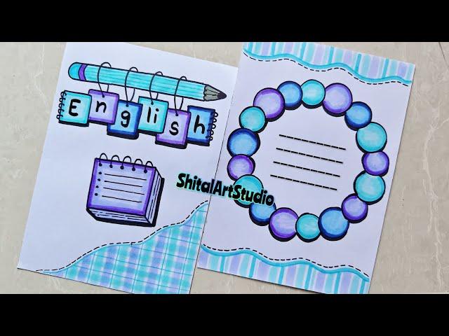 English Project Front Page Designs/Border Designs/English Project Work Designs/Notebook Decorations