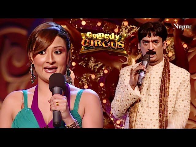 Live | Comedy Circus With Shakeel Siddiqui | Nonstop Comedy Show | Comedy | Latest Comedy Show