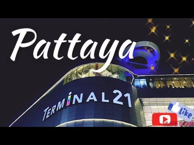 Terminal 21shopping mall in Pattaya  Vlog"5" Mirror diva by Akhi️