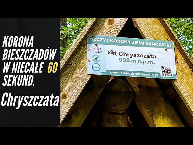 Skąd wejść na Chryszczatą Korona Bieszczadów w niecałą minutę Chryszczata #shorts