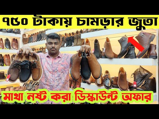 ৭০০ টাকায় চামড়ার জুতা|৯০০ টাকায় ট্যাসেল|Leather Sandals|Casual|Tassel|Shoes price in bangladesh 24