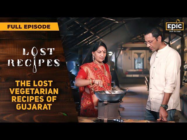 Kuver Paak, Dal Paniya | Lost Vegeterian Recipes Of Ahmedabad, Gujarat | Lost Recipes |Full Episode