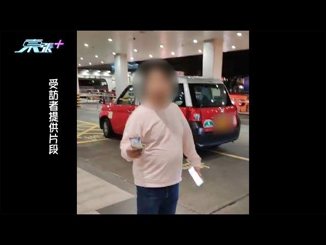 的士司機64蚊都冇散紙找 仲大聲夾惡想挾持乘客個女做人質?