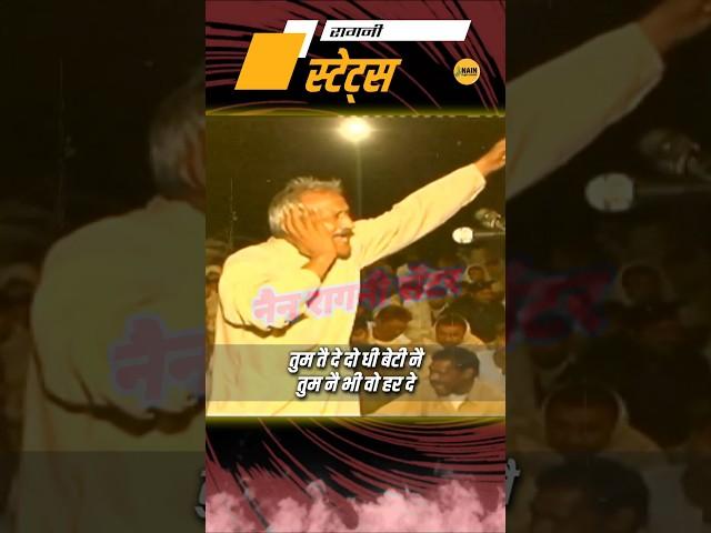 मा. सतबीर की हिट रागनी | haryanvi Ragni Pandit Mange Ram | Master Satbir Ki Hit Ragni Video