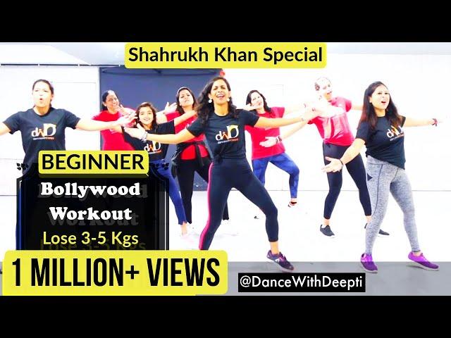 DWD#99 | 30mins Daily - Beginner Bollywood Dance Workout | Shahrukh Special | Lose weight 3-5kgs