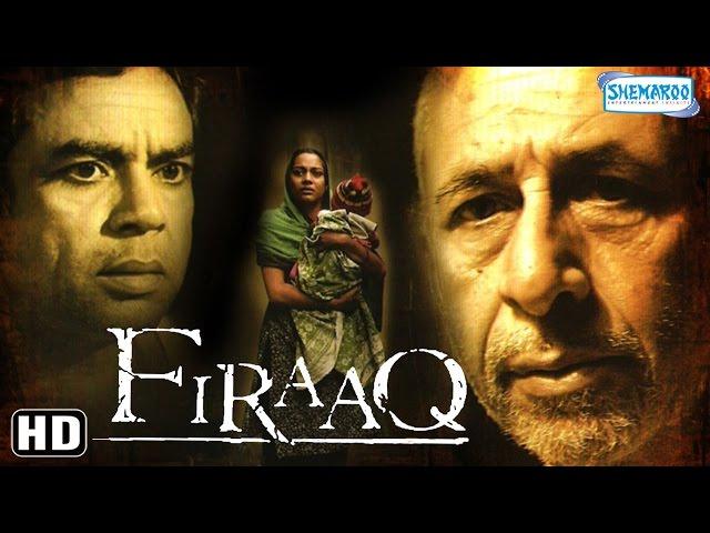 Firaaq {HD} - Naseeruddin Shah - Paresh Rawal - Deepti Naval - Best Hindi Film- (With Eng Subtitles)