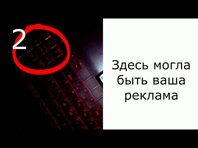 Как поставить значок с помощью клавиатуры для тех,кто в танке 