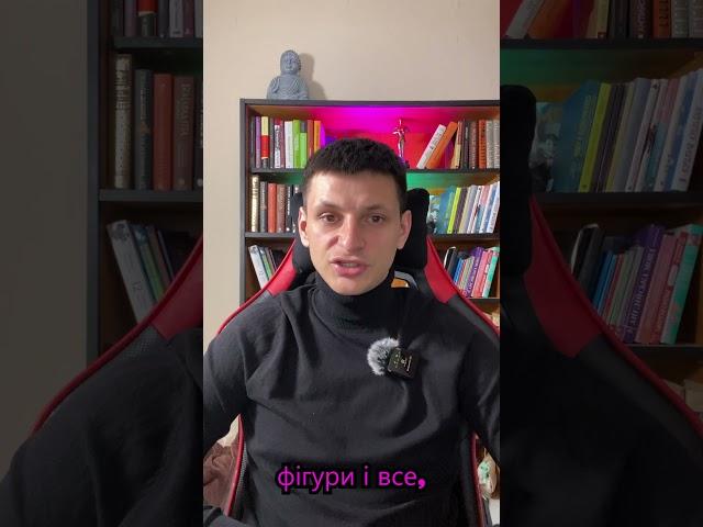 Частина 1 . Печера Платона