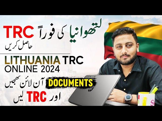 Lithuania Direct TRC - No Work Visa - Apply Online - Lithuania Work Visa Online Process