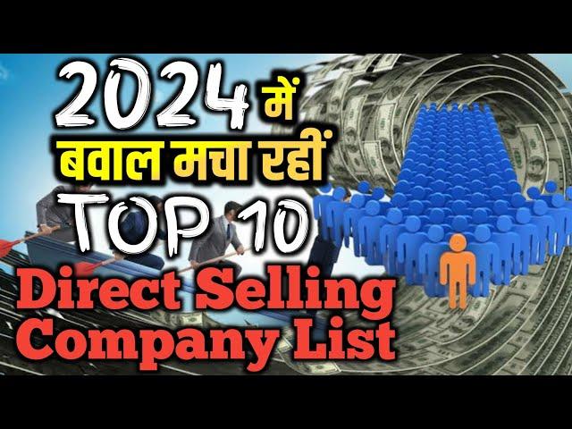 Top 10 List of FASTEST GROWING MLM COMPANIES in India 2024