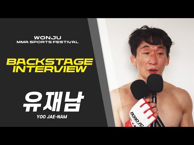 유재남 [BACKSTAGE INTERVIEW] [원주 MMA 스포츠 페스티벌 - 굽네 ROAD FC 071]