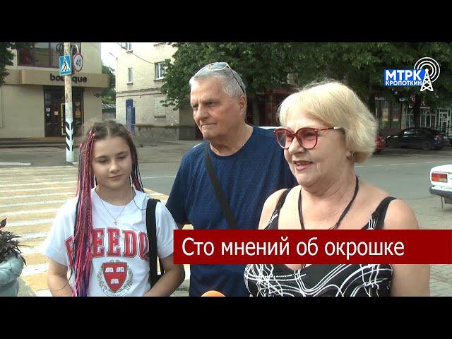 Как популярное блюдо готовят в Кропоткине.