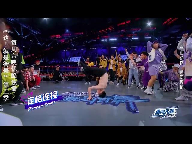 Legendary Bboy Physicx 金小根 Battle Performance 2019 [Street Dance of China Season 2]