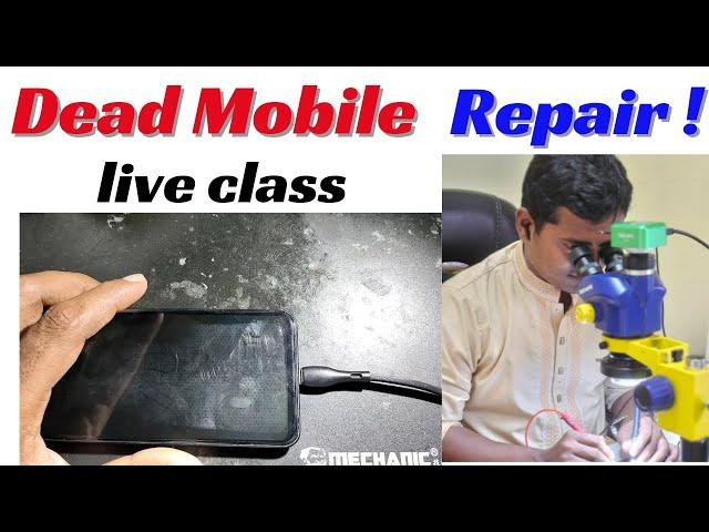 How to repair a dead mobile?মোবাইল চার্জে লাগানো ছিলো ,চার্জ থেকে খোলার পর মোবাইল আর চালু হয় না।