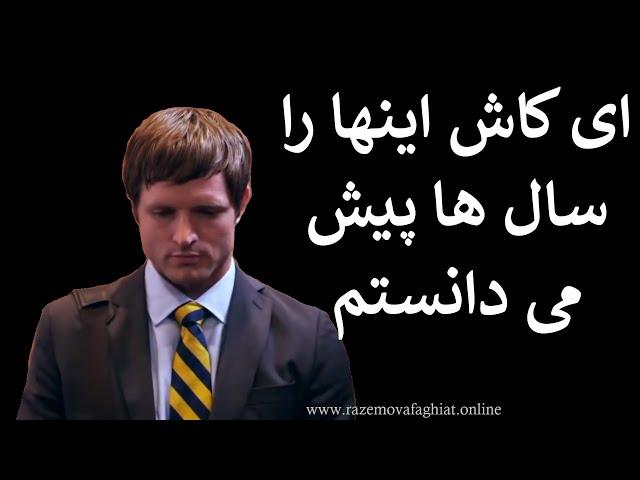 این ۵ قانون مهم می توانند زندگیتان را برای همیشه تغییر دهند