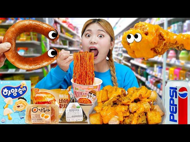 Mukbang Convenience Store Food ROSE FIRE NOODLES EATING by HIU 하이유