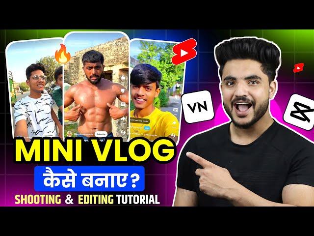 Mini Vlogs Kaise Banate Hai ? How To Make Mini Vlogs ? Mini Vlog Edit Kaise Kare ? Mini Vlog Editing