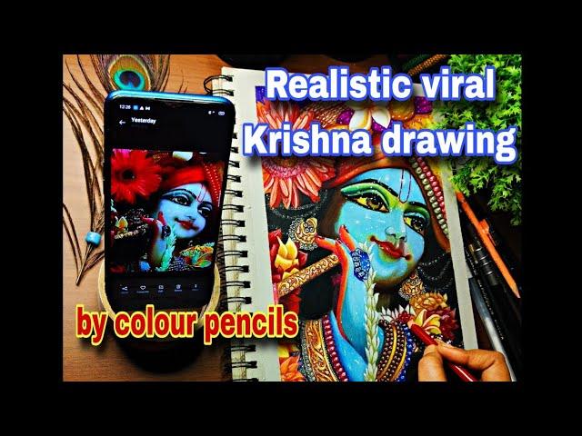 Viral Krishna drawing with colour pencils/  how to draw realistic Krishna drawing