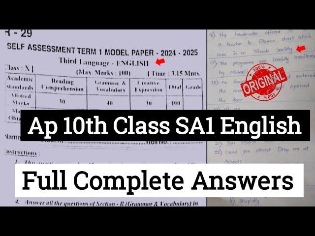 10th class English SA1 real question paper 2024 with answers|ap 10th Sa1 English answer key 2024