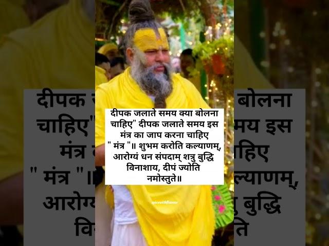 #shripremanandji #jai shree radhe krishna #krishna  #radheradhe #shorts #motivation #trending
