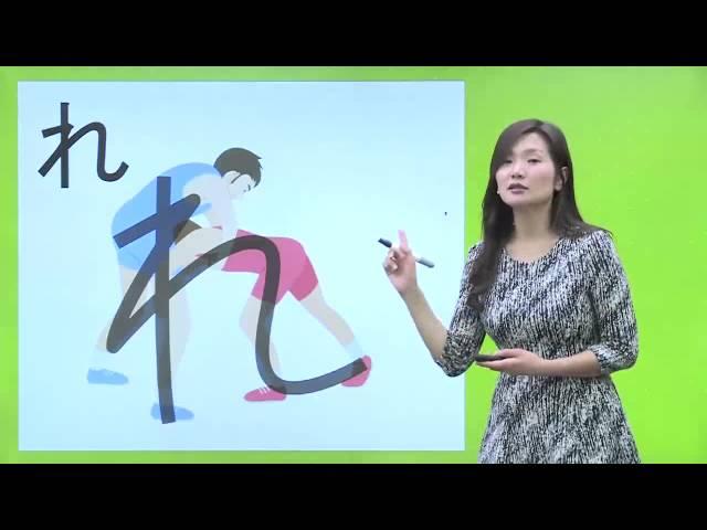 히라가나 특강 2탄!