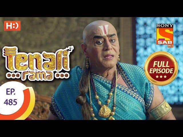 Tenali Rama - Ep 485 - Full Episode - 13th May, 2019