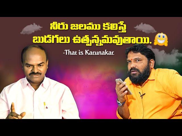 మీ వీడియోలు మాకు ఉపయోగపడుతున్నాయి| SHIVA SHAKTHI | Radha Manohar Das  @chsambasivarao