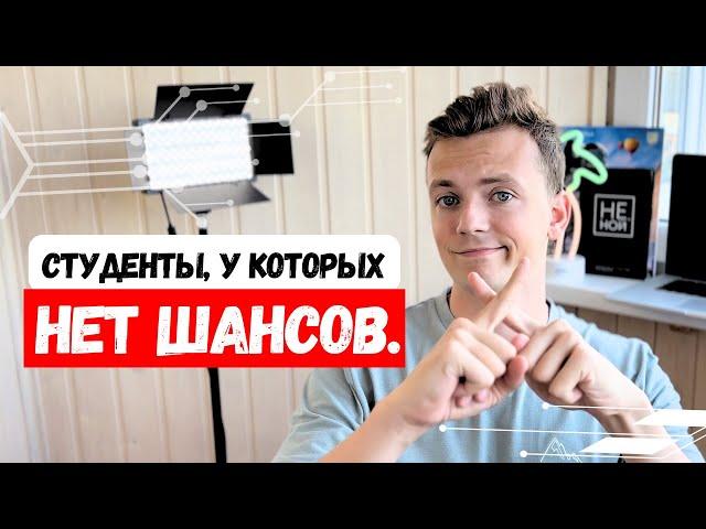 Как учить сложных студентов? / Этих учеников я не беру на свои занятия по английскому и вот почему.