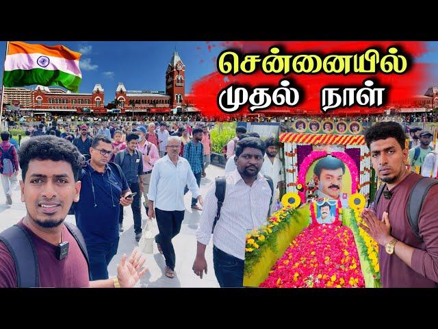 தலைவரை புகழ்ந்த சென்னை மக்கள்  | ஈழத்தமிழர் என்றால் பிடிக்கும்  | Unexpected Chennai 