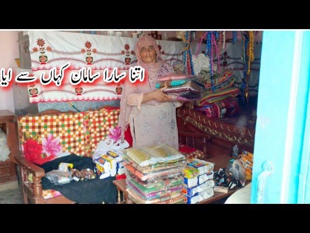 Hussain family vlogs pak village family