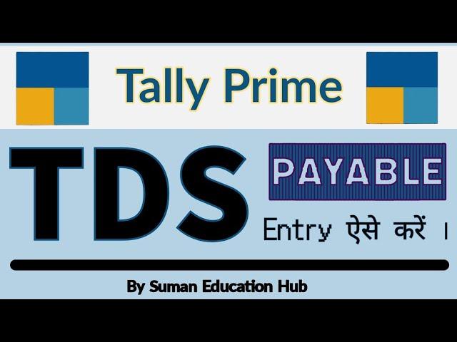 TDS payable entry in Tally Prime l how to pass tds payable entry in Tally Prime